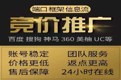 百度竞价包年套餐全面解读