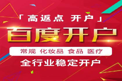 某大型平台开户返点效果评估报告