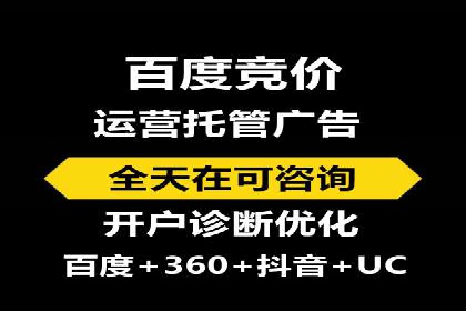 经典案例：信息流广告投放公司的成功之路