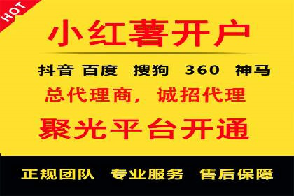 实战解析：百度推广开户成功案例分析