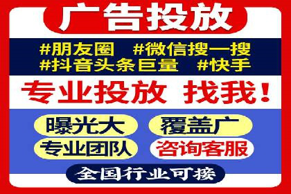 深度解析百度竞价托管外包：企业如何选择合适的外包服务商